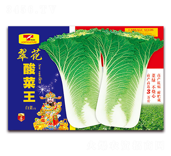 �仨�����-�ײ˷N��-���ǷN�I(y��)