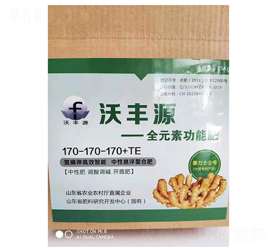 ȫԪ�ع��ܷ�170-170-170+TE-���SԴ