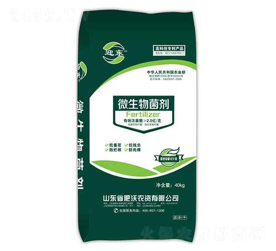 2�|΢�������-ӭ�|-�����r(n��ng)�Y