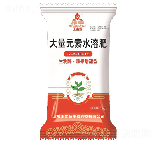 ����Ԫ��ˮ�ܷ�12-5-40+TE-����Դ