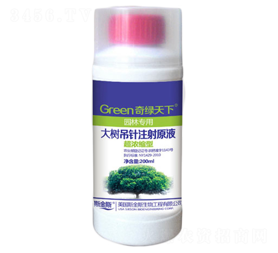 �����ע��ԭҺ-��G����-�и�����