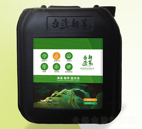 10L���徫�ͳ���Һ-��ѿ�r(n��ng)�I(y��)