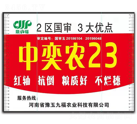 �����r(n��ng)23-���׷N��-�Ÿ��N�I(y��)