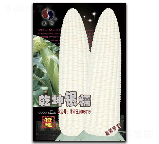 Ǭ���yŴ-���׷N��-Ǭ���N�I(y��)