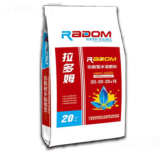 ������ˮ�ܷ���20-20-20+TE-����ķ-���r(n��ng)�r(n��ng)�I(y��)