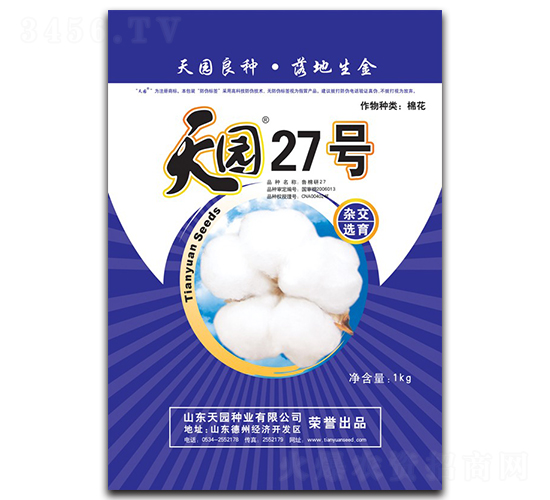 ��@27̖(h��o)-�޻��N��-��@�N�I(y��)