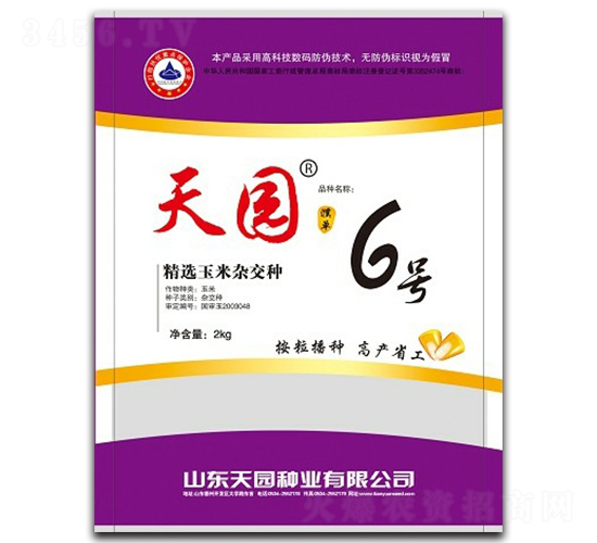 ��@6̖-���׷N��-��@�N�I(y��)