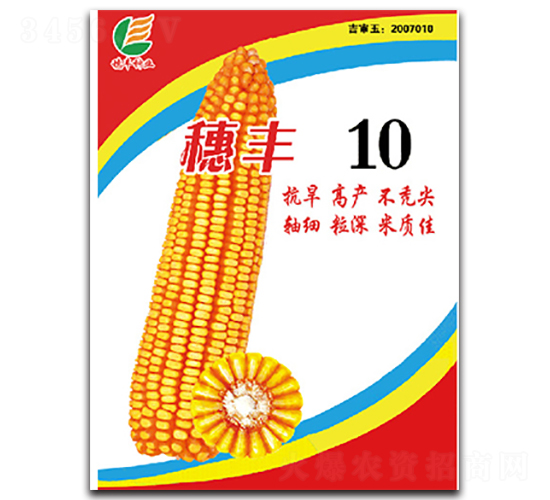 ���S10-���׷N��-���S�N�I(y��)