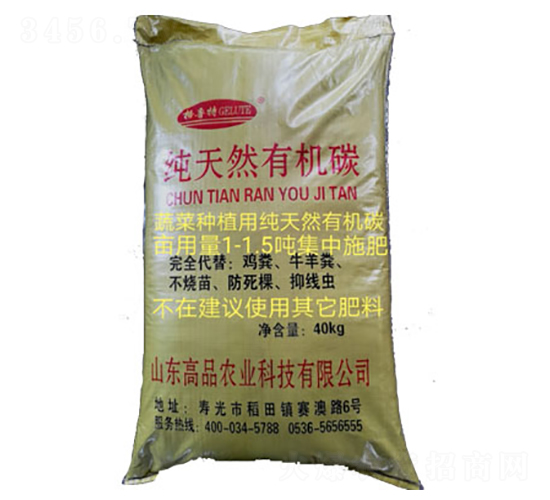 ����Ȼ�ЙC(j��)̼-��Ʒ�r(n��ng)�I(y��)