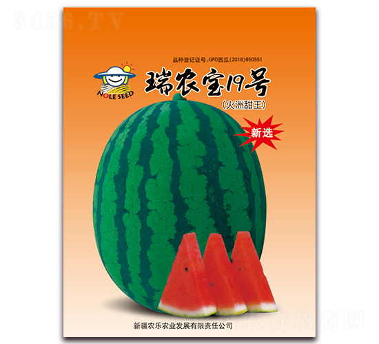 ���r(n��ng)��19̖-���ϷN��-�r(n��ng)���r(n��ng)�I(y��)