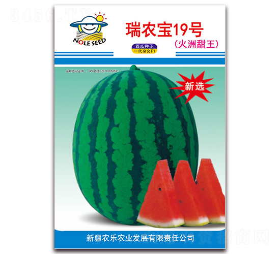 ���r(n��ng)��19̖������������-���ϷN��-�r(n��ng)���r(n��ng)�I(y��)