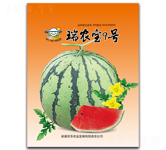 ���r(n��ng)��9̖(h��o)-���ϷN��-�r(n��ng)��(l��)�r(n��ng)�I(y��)