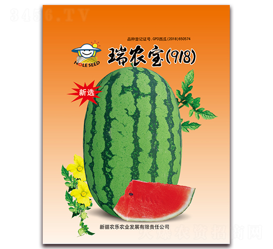 ���r(n��ng)����918��-���ϷN��-�r(n��ng)��(l��)�r(n��ng)�I(y��)