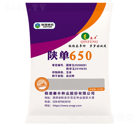 ꃆ�650-���׷N��