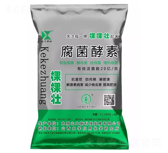 2kg��������-ɽ���¿�