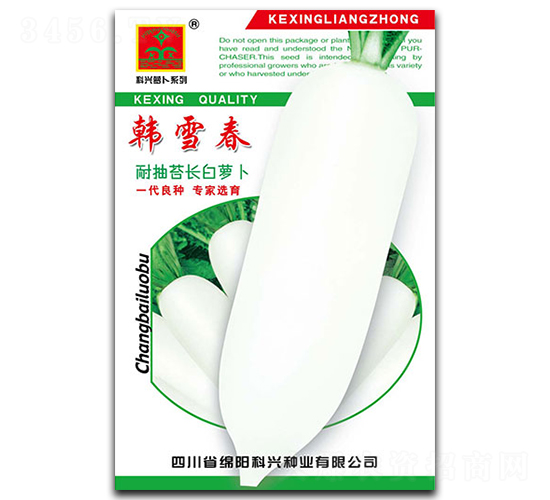 �nѩ��-�}���N��-���d�N�I(y��)