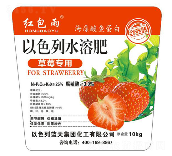 ��ݮ��(zhu��n)����ɫ��ˮ�ܷ�-�t����-�|���r(n��ng)�I(y��)