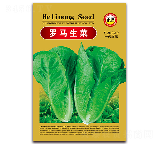 �_�R���ˣ�2022��-���˷N��-�����r(n��ng)