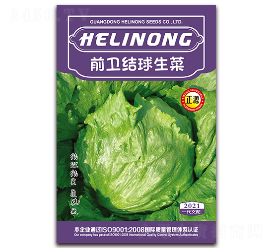 ǰ�l(w��i)�Y(ji��)�����ˣ�2021��-���˷N��-�����r(n��ng)