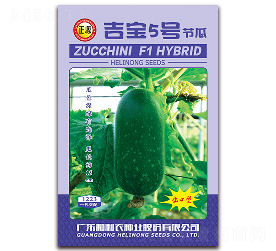 ����5̖(h��o)��(ji��)�ϣ�1223��-��(ji��)�ϷN��-�����r(n��ng)