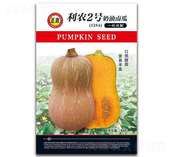 ���r(n��ng)2̖(h��o)�����Ϲϣ�1254��-�ϹϷN��-�����r(n��ng)