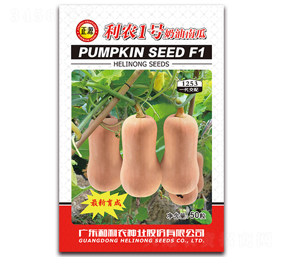 ���r(n��ng)1̖�����Ϲϣ�1253��-�ϹϷN��-�����r(n��ng)