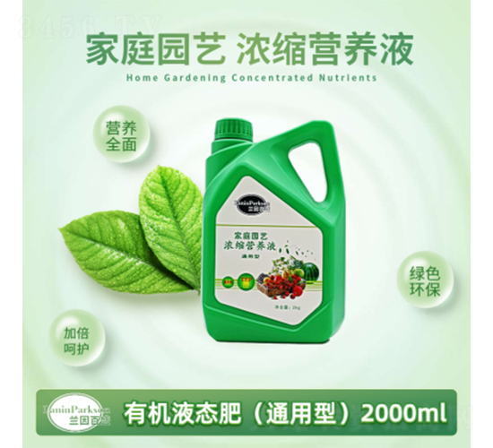 2000mlͨ���ͼ�ͥ�@ˇ��s�I(y��ng)�B(y��ng)Һ-ïʢ����