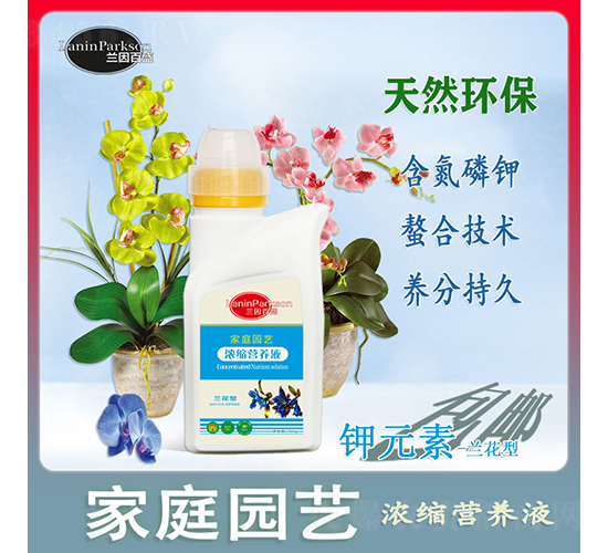 ��ͥ�@ˇ�Ԫ��-�m���͝�s�I�B(y��ng)Һ-ïʢ����