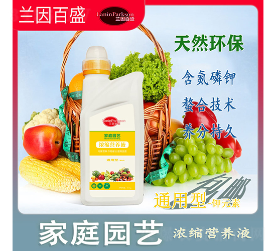 ��ͥ�@ˇ�Ԫ��-ͨ���͝�s�I�B(y��ng)Һ-ïʢ����