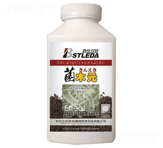 ������Ч��΢���������ޏ�(f��)��-��ľԪ-�������_(d��)