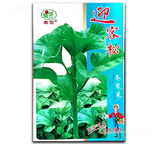 ӭ����-�����˷N��-���ŷN�I(y��)