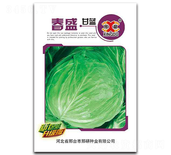 ��ʢ-���{�N��-���зN�I(y��)