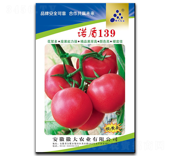 �Z��139�����ʾG�д����-���ѷN��-�մ��r(n��ng)�I(y��)