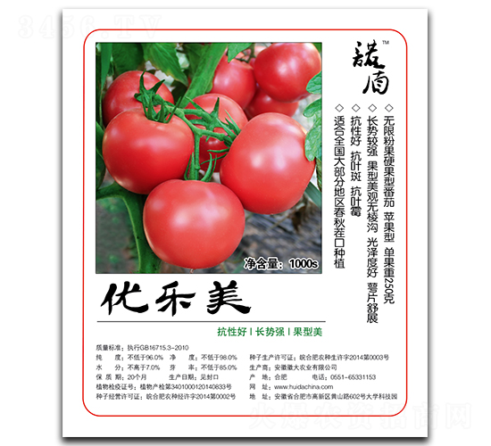 ��(y��u)�������o�޷۹�Ӳ���ͣ�-���ѷN��-�մ��r(n��ng)�I(y��)