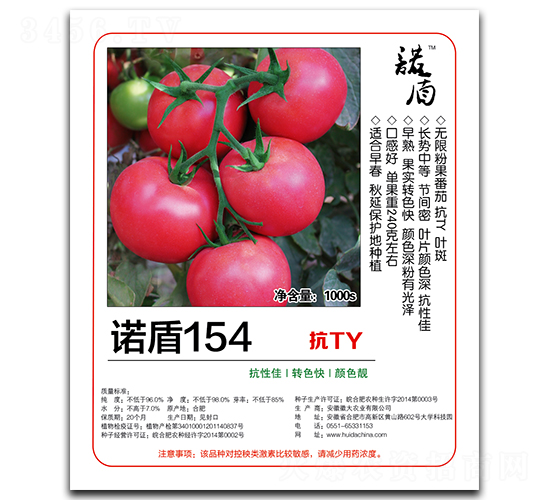 �Z��154����TY��-���ѷN��-�մ��r(n��ng)�I(y��)