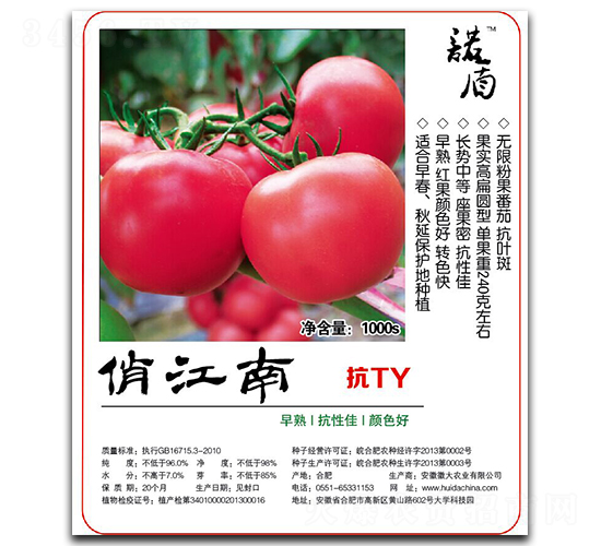 �ν��ϣ���TY��-���ѷN��-�մ��r(n��ng)�I(y��)