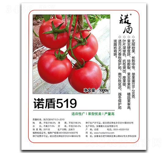 �Z��519���o�޷۹����ѣ�-���ѷN��-�մ��r(n��ng)�I(y��)