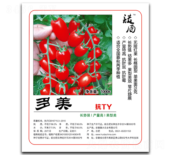 ��������TY��-���ѷN��-�մ��r(n��ng)�I(y��)