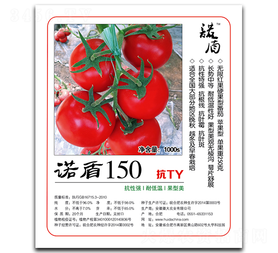 �Z��150��Ӳ���ͷ��ѣ�-���ѷN��-�մ��r�I(y��)