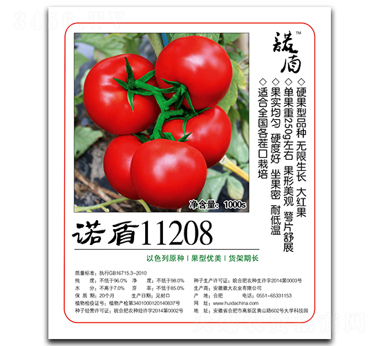 �Z��11208���o�޼t��Ӳ���ͷ��ѣ�-���ѷN��-�մ��r(n��ng)�I(y��)