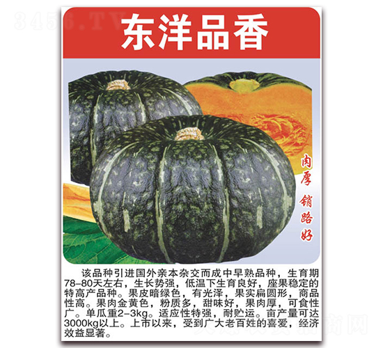 �|��Ʒ��-�ϹϷN��-���÷N��