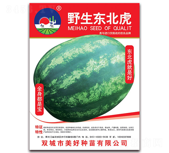 Ұ���|����-���ϷN��-���÷N��