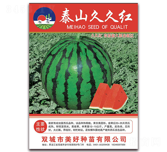 ̩ɽ�þüt-���ϷN��-���÷N��