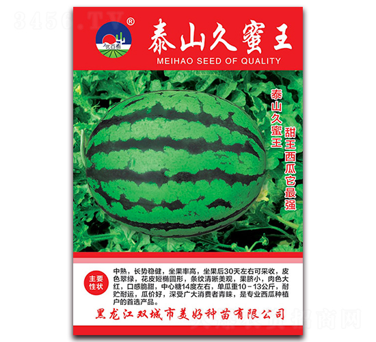 ̩ɽ������-���ϷN��-���÷N��