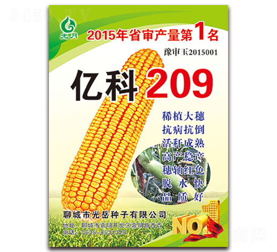 �|��209-���׷N��-�����N��