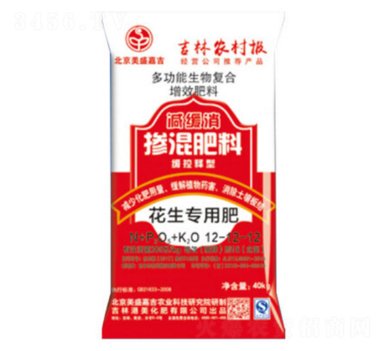 �������÷�12-12-12-��ʢ�μ�