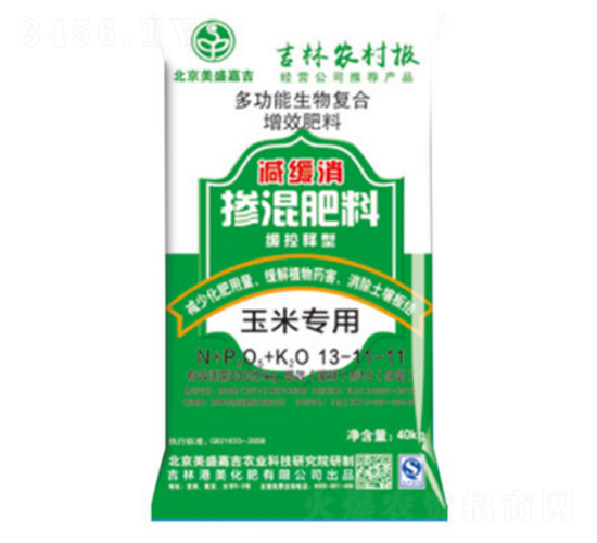 ���׌��Ó������13-11-11-��ʢ�μ�