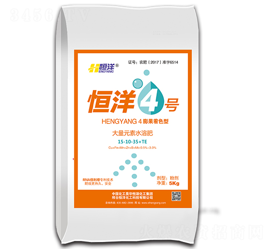 ����Ԫ��ˮ�ܷ�15-10-35+TE-���󻯹�