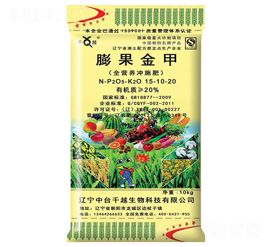 ȫ�I�B(y��ng)�_ʩ��15-10-20-������-ǧԽ