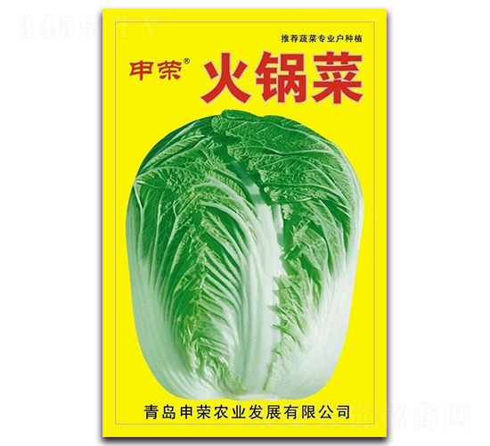 ��s��偲�-��ײ˷N��-��s�r�I(y��)